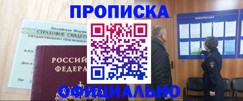 регистрация для школы в Липецкая области